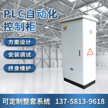  _P͉ P䓳늙 PLCԄӻƙ