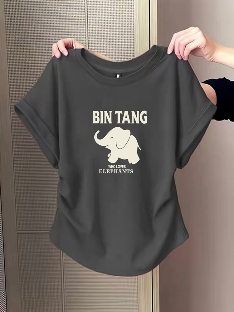 Màu xám than (mẫu voi nhỏ chữ BIN)