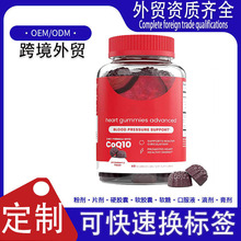 tk�羳 �oøQ10ܛ��coq10 gummies��������˸���ʳ�a��oem�N��