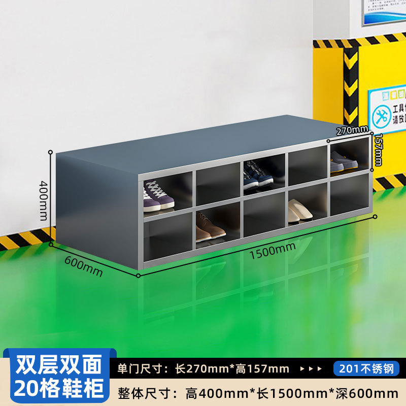 Gabinete de zapatos de acero inoxidable personal de fábrica de alimentos sin polvo taller de purificación de laboratorio armario de almacenamiento de taburetes de cambio de zapatos