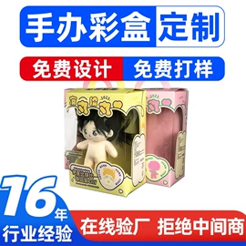 纸盒;飞机盒;化妆品礼盒包装