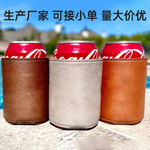 现货批发PU皮革啤酒瓶套 户外便携易拉罐可乐瓶杯套 罐装饮料皮套