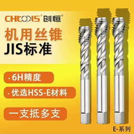 钻头;磁座钻;电动工具配件