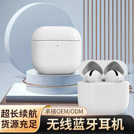 真无线tws无线蓝牙耳机超长续航HiFi音质适用苹果安卓降噪耳机