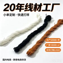 众强建筑泥工施工线棕色上鞋线白色风筝线渔网线黑色轮胎线厂家