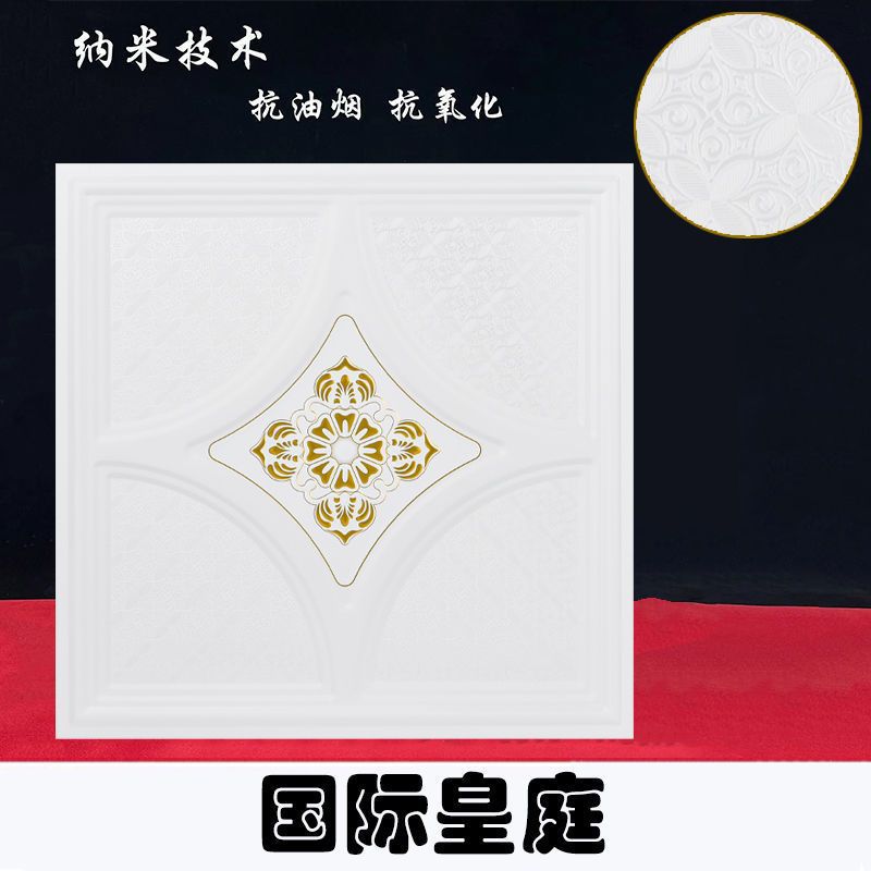 Окрашенный Королевский дворец 0,7 мм