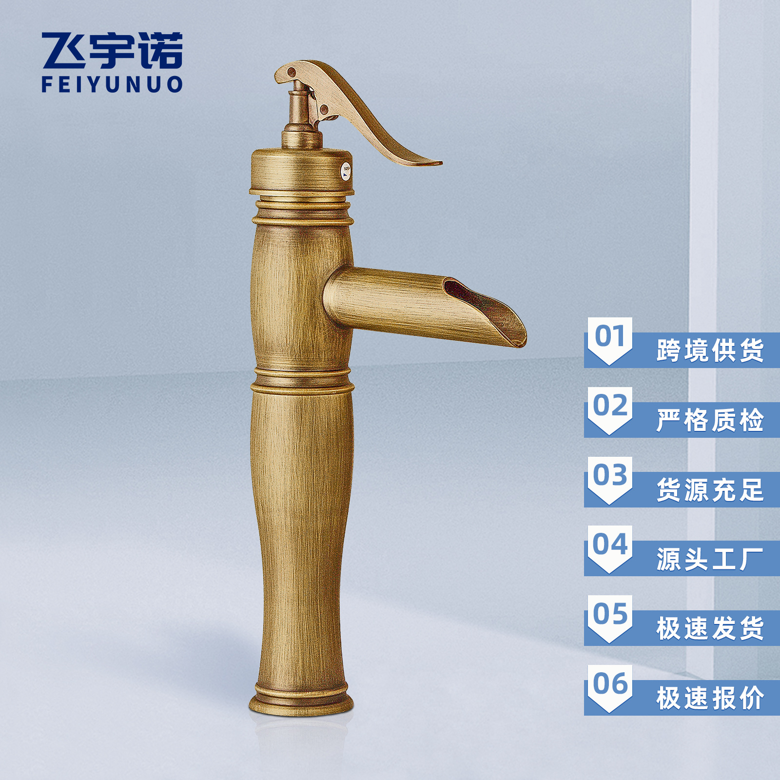 全銅仿古高款衛生間浴室台上盆水龍頭瀑布出水黃銅洗手盆龍頭