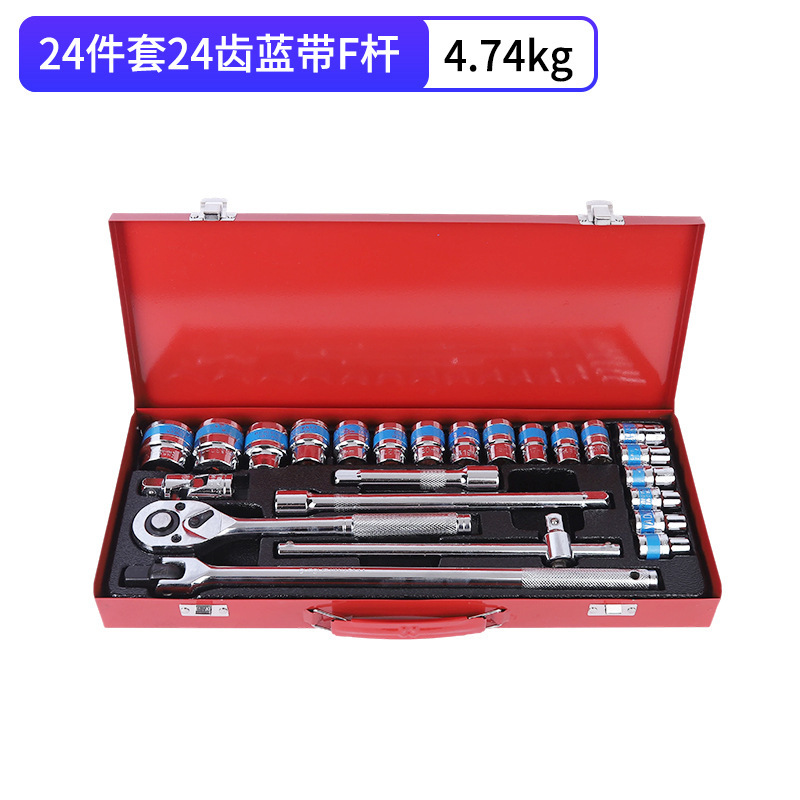 跨境24件套汽车维修配套筒套装汽车小卡F杆重型1/2大飞套筒扳手|undefined