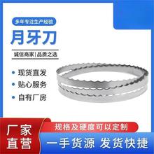 ������EPE��C���庣�d�������и����䏏S��ֱ��