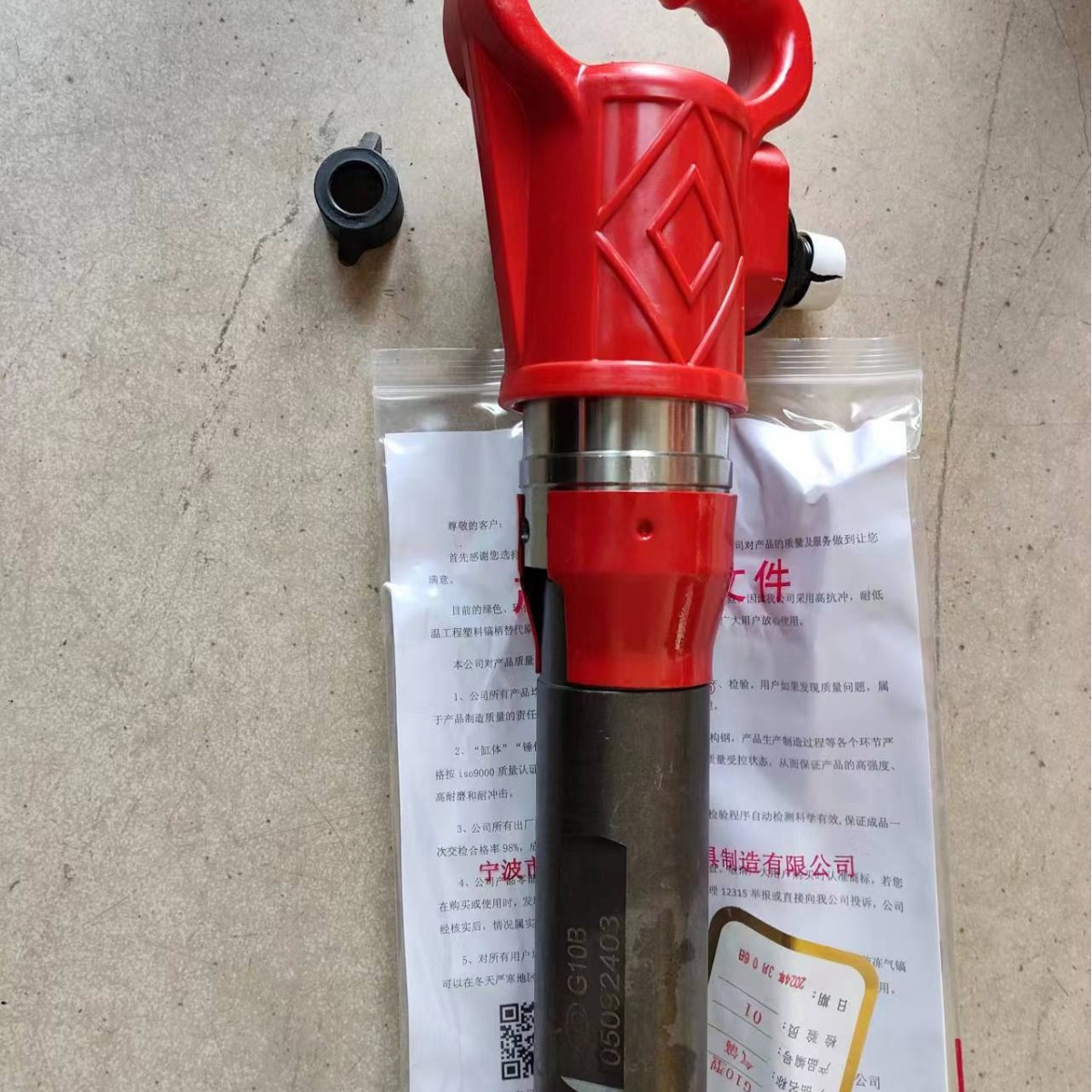 G10气镐 宁波甬盾G12气镐  山西风镐供应