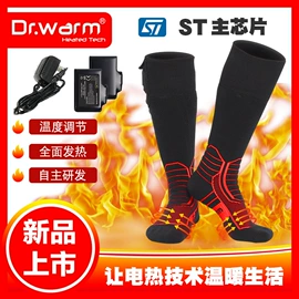 滑雪手套;暖脚宝;成人手套
