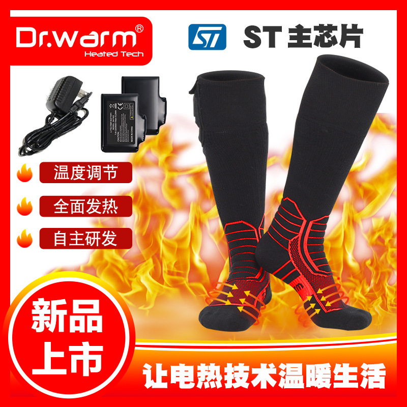 Winter Unisex Electric Heated Socks for Outdoor Cycling and Skiing, USB Heated Thermal Socks