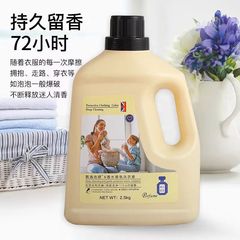 5kg 洗濯洗剤 香水グレードの香り 長持ちする香り 家庭用大ボトル 深い汚れを落とす洗濯洗剤 大量注文