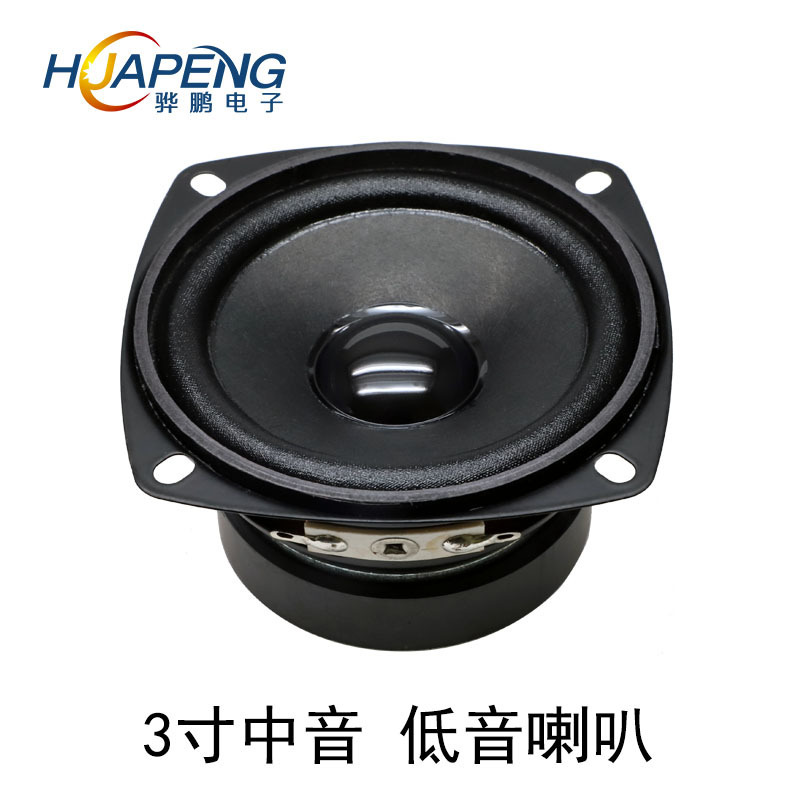 3inch Speaker Bass 4Ohm 15W Diamond Cone Karaoke Audio DIY Square Midrange 79mm Speaker Manufacturer
