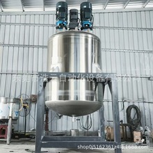 供应现货液体保温配料罐2000L不锈钢镜面高分散乳化罐立式不锈钢