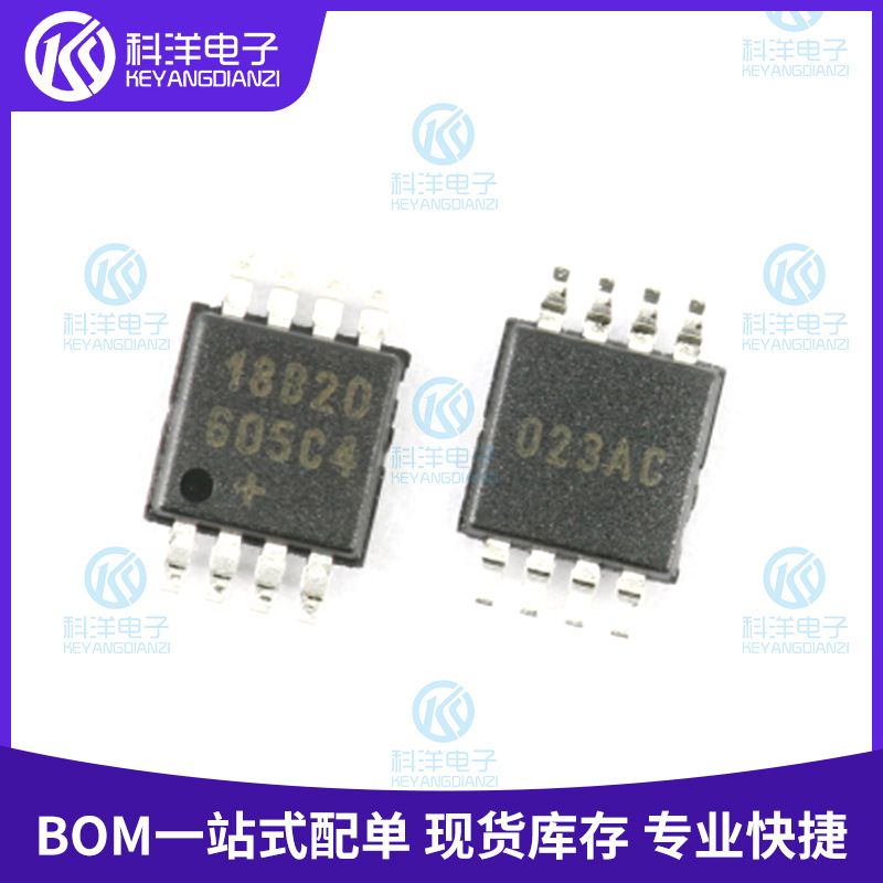 DS18B20U+TR 板上安装温度传感器模拟和数字输出变送器 MSOP封装