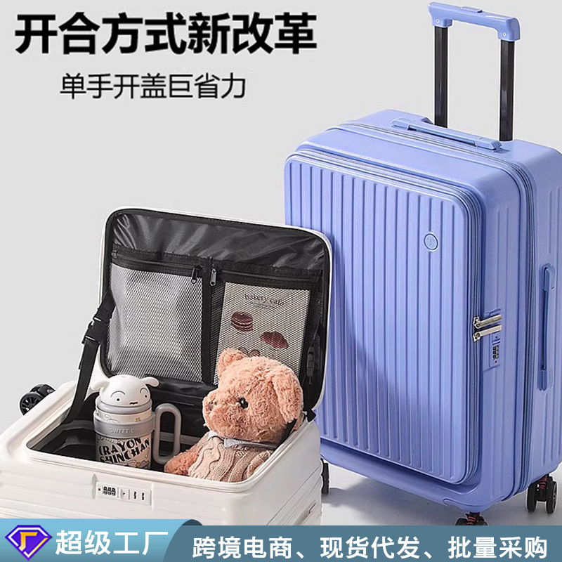 Three-Piece Set of Side-Opening Luggage, Expandable Large-Capacity Trolley Case for Women, 20inch Carry-On Suitcase for Men, Travel Suitcase Dropshipping