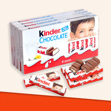 健达kinder儿童牛奶巧克力T8/T4盒装儿童休闲零食