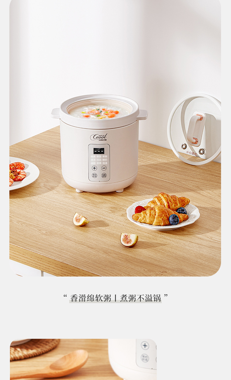 电饭煲--AJL-FB1202--详情_13