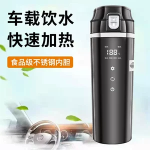 Kettle boiling cup 12v24v universal large truck special electric water Cup heating insulation boiling water artifact hot water