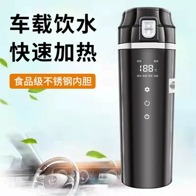 Kettle boiling cup 12v24v universal large truck special electric water Cup heating insulation boiling water artifact hot water (Digər kiçik elektrik cihazlar)