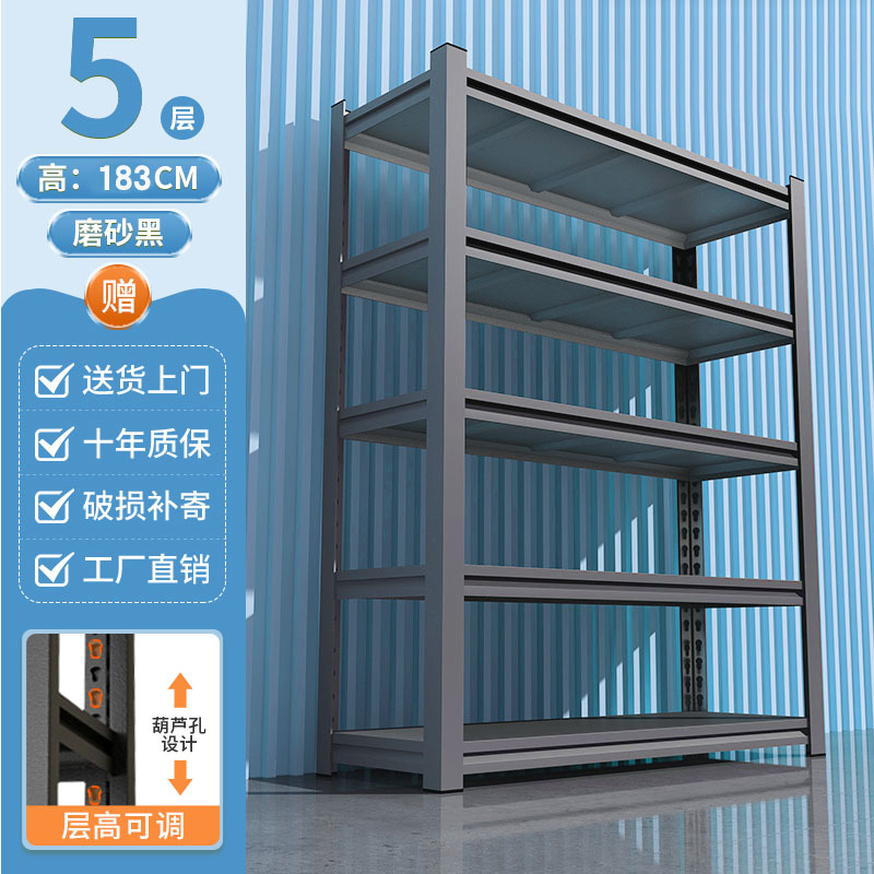 Estante de almacenamiento estante de almacenamiento doméstico balcón piso de almacenamiento multicapa estante de exhibición estante de carga de carga estante de hierro