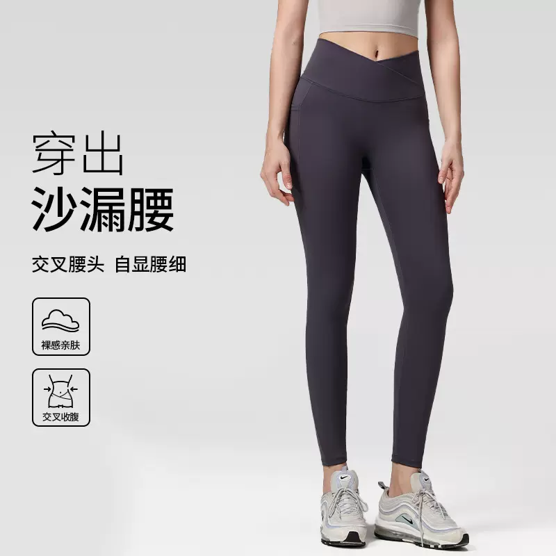 裸感高腰瑜伽服交叉腰头提臀收腹口袋运动紧身裤跑步健身瑜伽裤女
