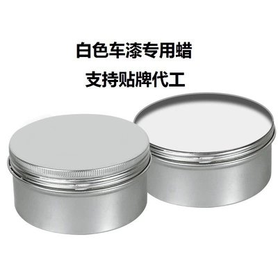 promotion bright car wax protection car – Car wax