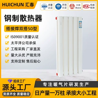 厂家定制搭接焊暖气片钢制5025型双搭散热器工程取暖暖气片批发