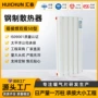 取暖定制工程搭接暖气片