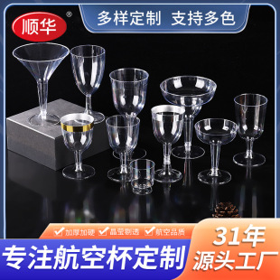 �Ӻ�t�Ʊ�һ���Ը��_�t�Ʊ�����͸�����ϱ�ʳƷ��һ�������ѾƱ�