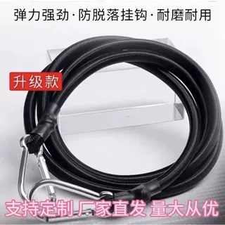 定制电动车摩托车行李捆绑带弹力绳耐磨高弹力量大从优厂家直销