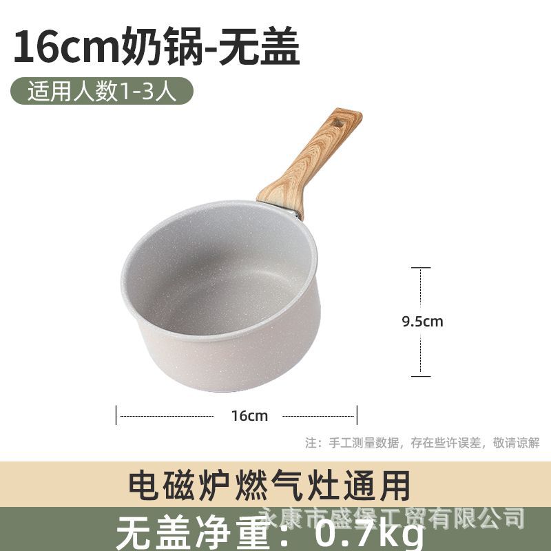 덮개가없는 베이지 16cm