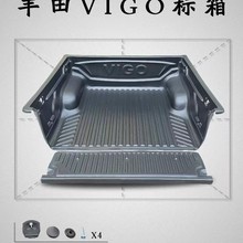 适用道奇公羊Ram坦途HILUX NP300 VIGO 瑞迈皮卡车改装皮卡货箱宝