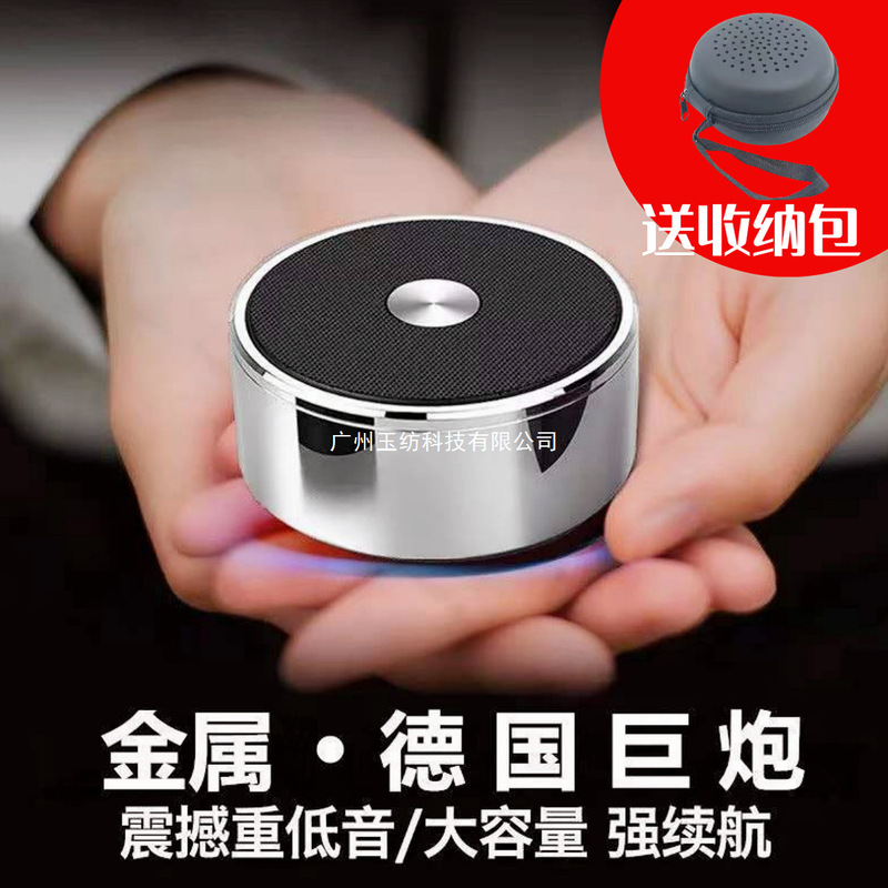 德国柏林之声小钢炮无线蓝牙音响小型音箱户外便携式TF插卡低音炮|undefined