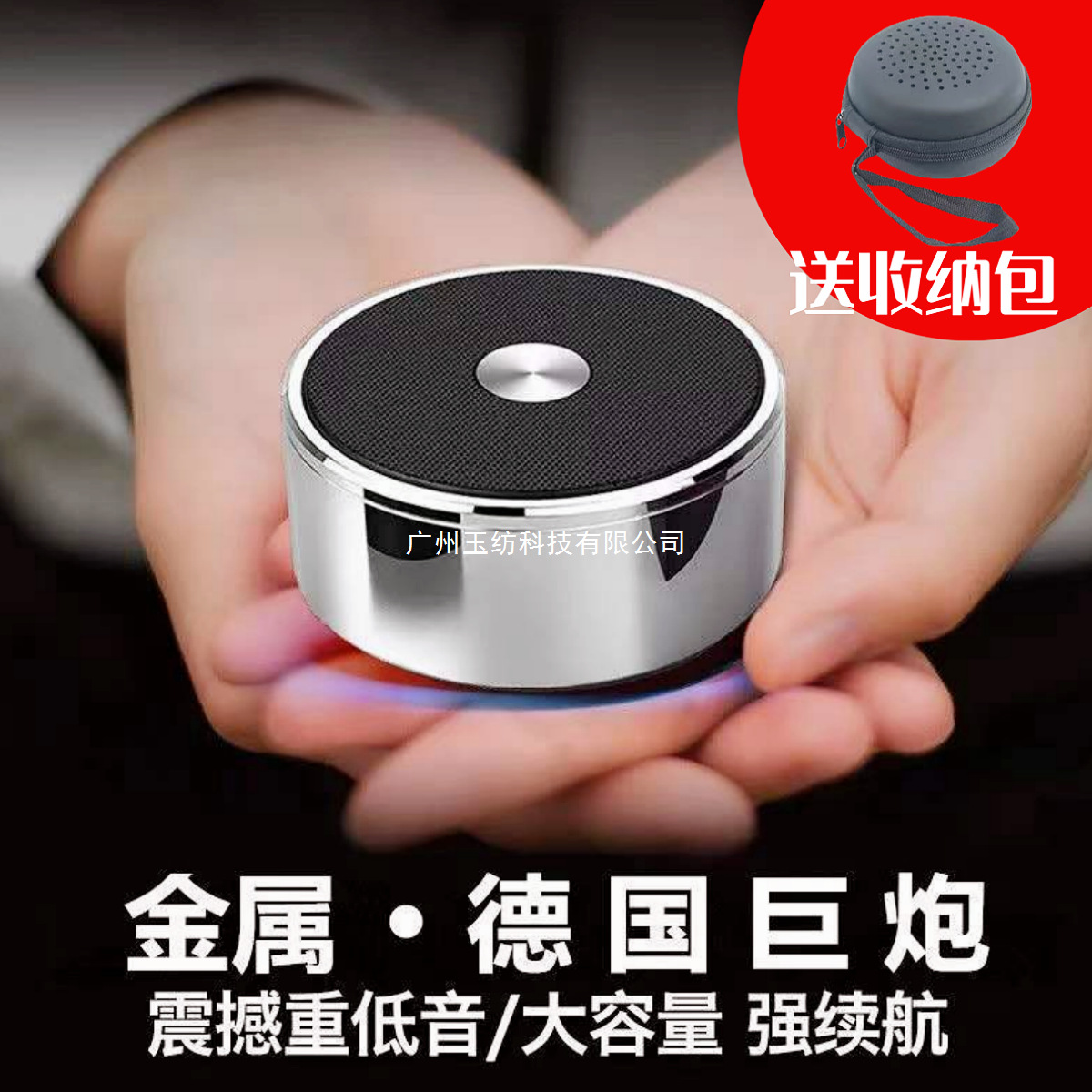 German Berlin Sound Small Steel Cannon Wireless Bluetooth Speaker Small Speaker Outdoor Portable Tf Card Subwoofer