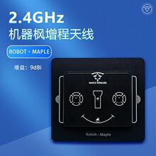 ���~�쾀2.4G9dBi�C���� ˼���׿ ��7/9�W���o�� ·����wifi����