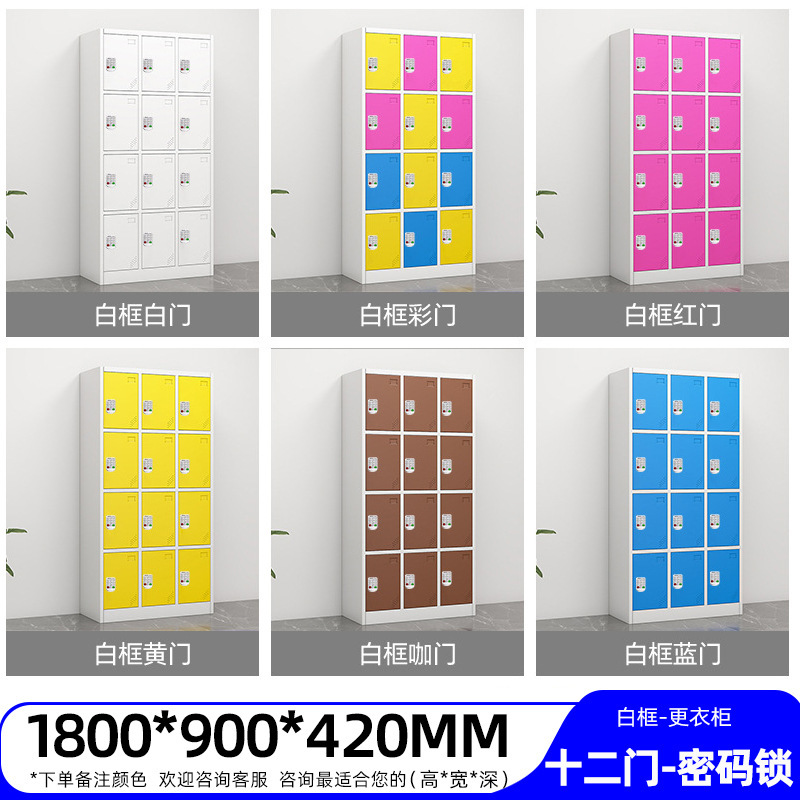 Amazon Hot Vending Color Wardrobe Acero Wardrobe Wardrobe Baño Gimnasio con Closure Wardrobe