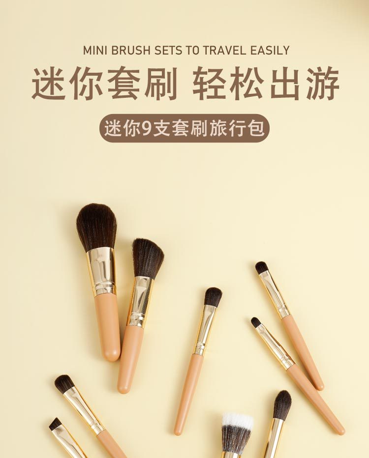 Cangzhou Mini 9-piece makeup brush set for beginners, portable travel brush, loose powder and contouring full figure