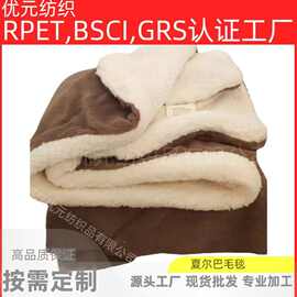 工厂直销素色夏尔巴毛毯加厚白底羊羔绒小毯子双层保暖羊羔绒批发