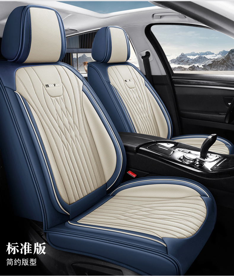 New car seat cushion four seasons universal seat cover all-inclusive seat cover all-enclosed seat cushion source factory foreign trade wholesale