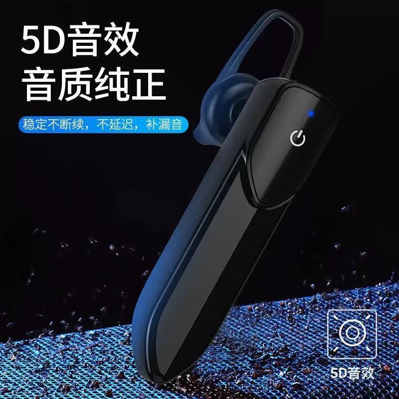 V-19 Amazon Single-Ear Wireless Sports Bluetooth Headphones In-Ear Stereo 5.0 Earbuds True Wireless