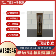 欧来莱亚雅小金管新版30ml 多重防护隔离露防晒霜SPF50工厂优势出