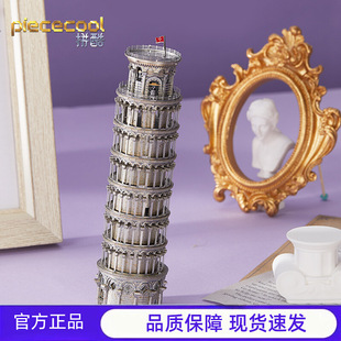 ƴ����_б������ƴ�bģ��3D���wƴ�D���y���ֹ�DIY�≺ƴ�b���