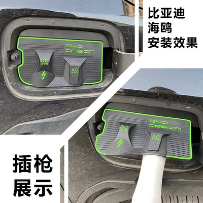 rain cover, dust-proof hidden, rain-proof, Other Automotive Exterior Supplies - special-for-seagulls-cp04