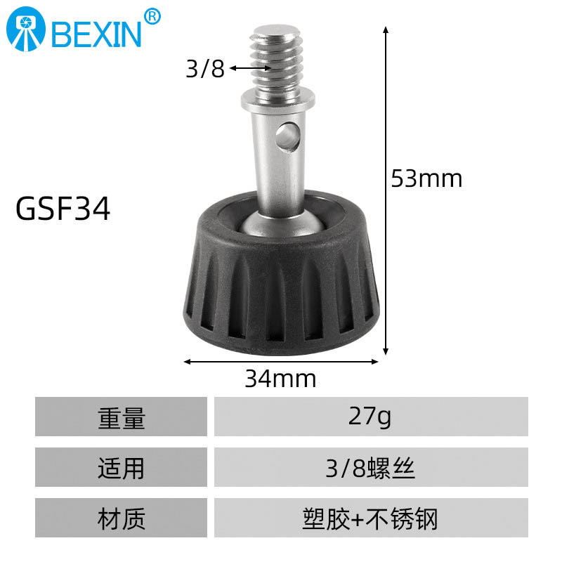 Beixin universal SLR Cámara trípode pie uñas británico 3/8 Acero inoxidable giratorio fotografía soporte antideslizante almohadilla del pie