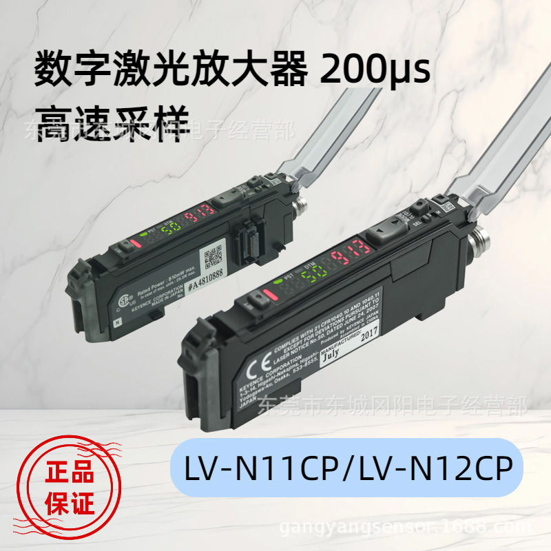 Keyence Lv-N11Cp/Lv-N12Cp Digital Laser Amplifier 200Μs High-Speed Sampling in Stock