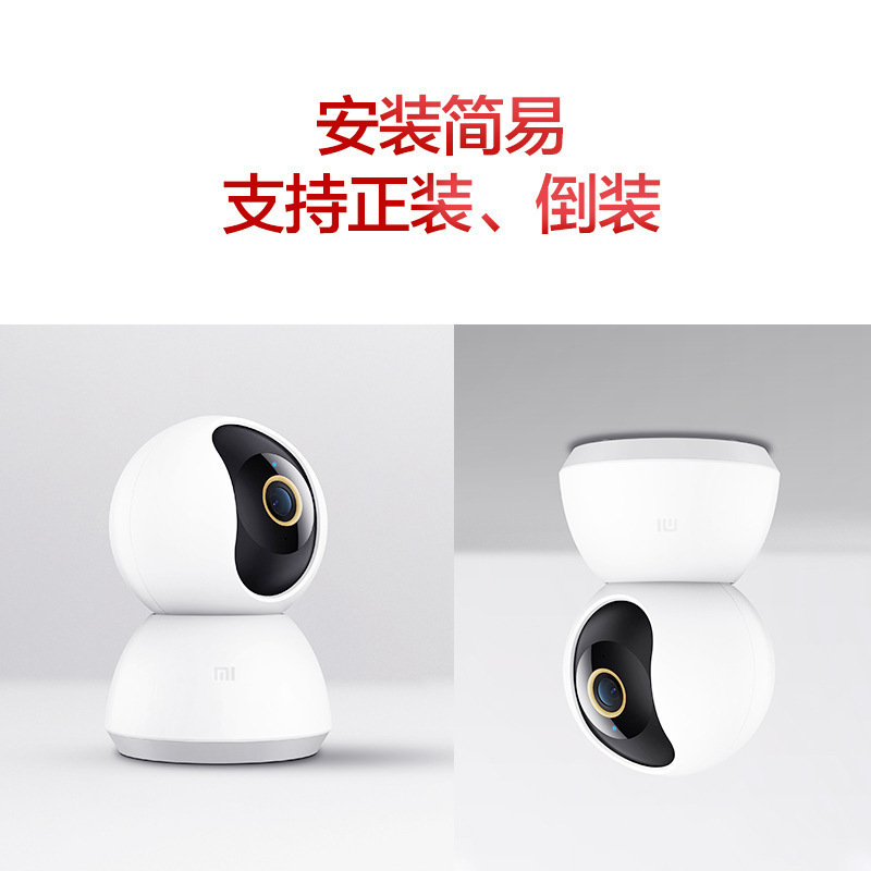 Mijia カメラ 2K PTZ バージョン スマート カメラ カメラ 3 PTZ リモート監視|undefined