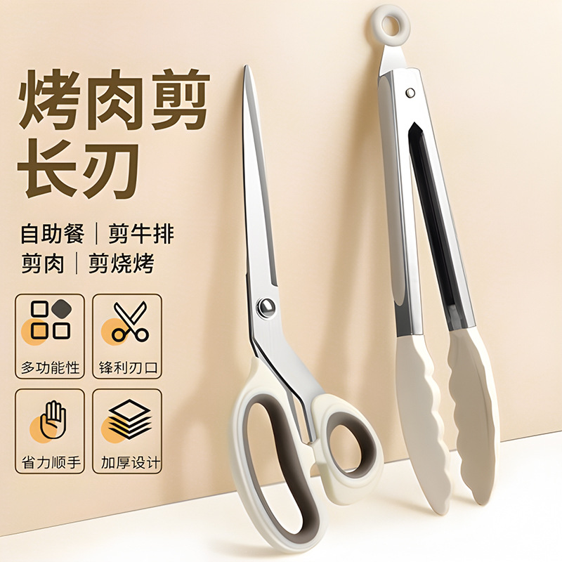 tijeras de barbacoa coreana tijeras de cocina domésticas de acero inoxidable tijeras de barbacoa clips set vegetables tijeras de carne