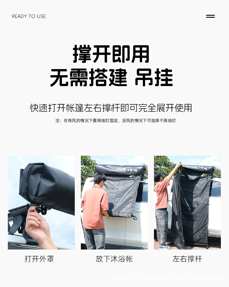 Gobi Desert Car Side Outdoor Bathing Tent with Light Canopy Shower Tent Car Camping Toilet Mobile Locker Room